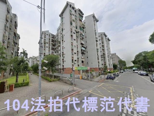 台北內湖法拍大樓-1