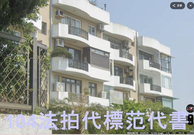 台北士林公寓法拍-0