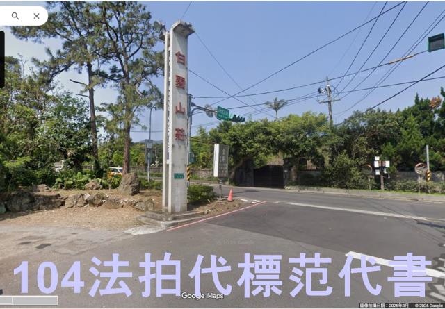 台北士林公寓法拍-2