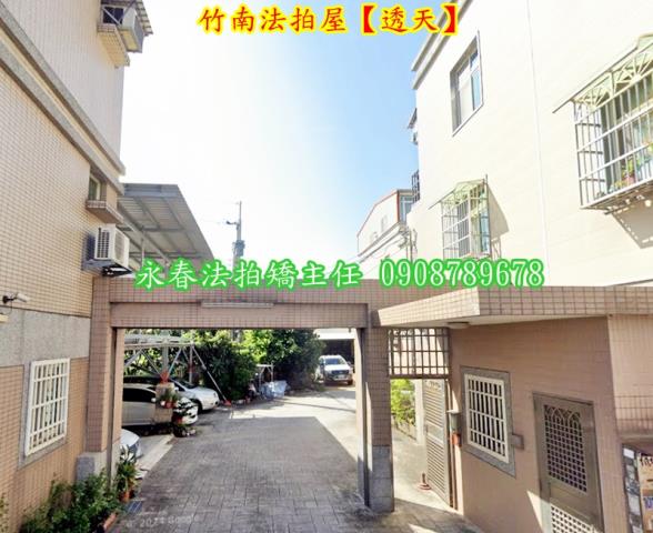 苗栗竹南法拍透天-1