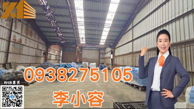 鳥松廠房-0