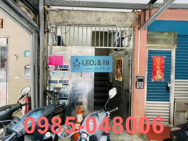 新北公寓法拍-4
