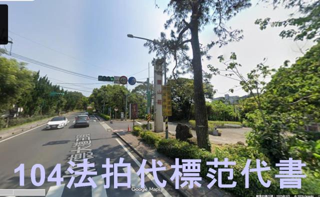 新北三重法拍公寓-3