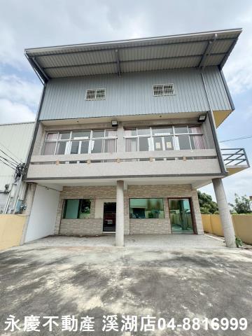彰化溪湖埔鹽埤頭二林秀水福興建地工業用地田地農地店面透天別墅