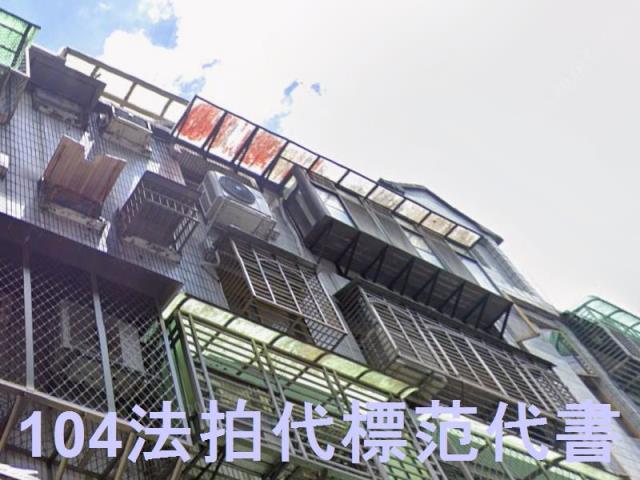新北汐止公寓法拍-5