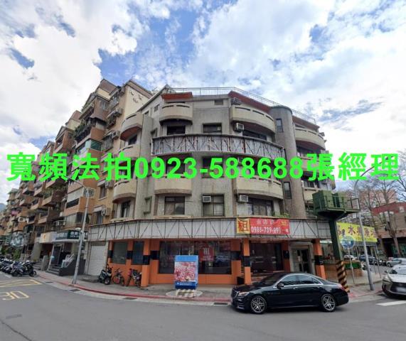 台北士林店面法拍-0