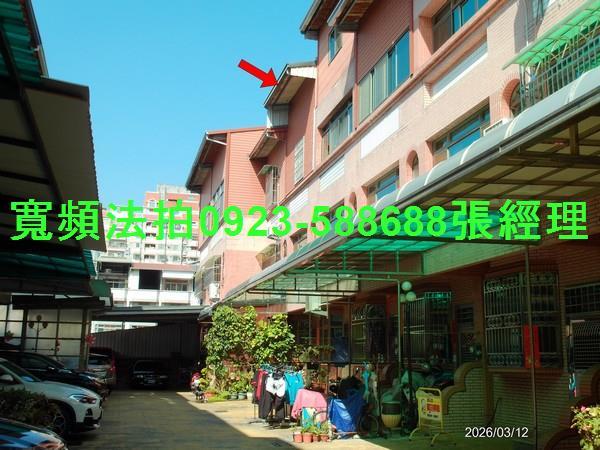 南投埔里法拍屋樹人三街235巷26號3層樓