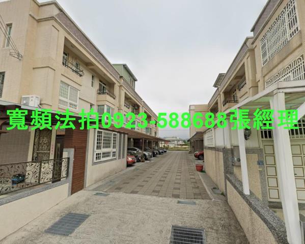 苗栗法拍屋新庄街350巷82弄3號3層樓