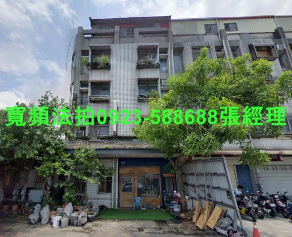 苗栗竹南法拍屋大埔頂7之1號4層樓