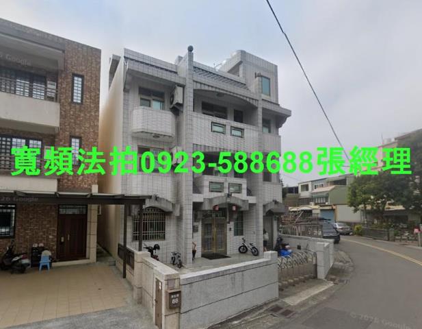 苗栗公館法拍屋民生街86號3層樓