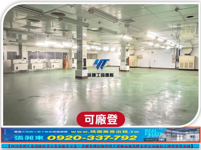 八德廠房-9