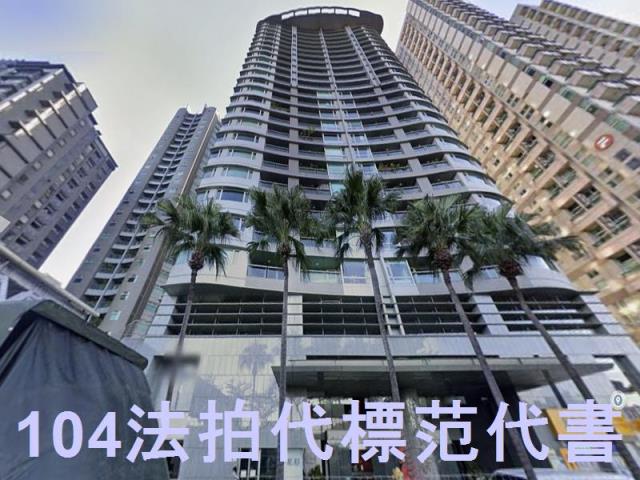 淡水大樓法拍-1