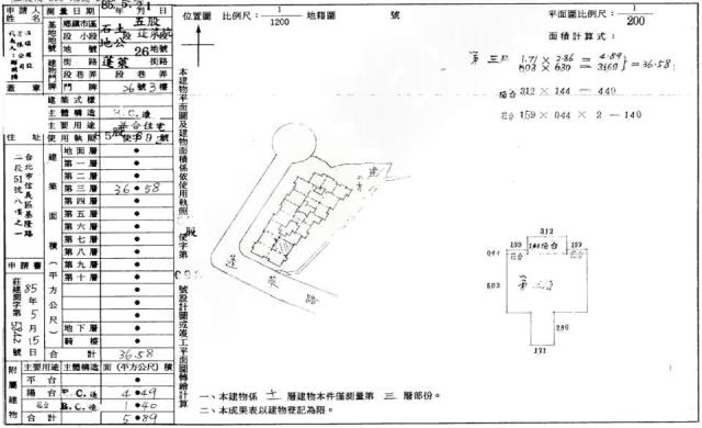 五股大樓拍賣-1