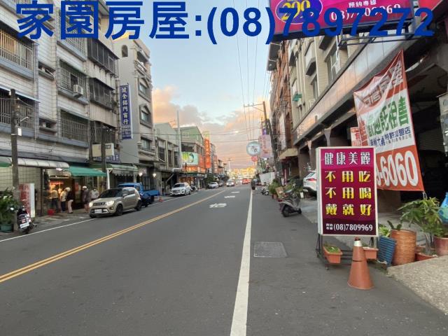 潮州店面