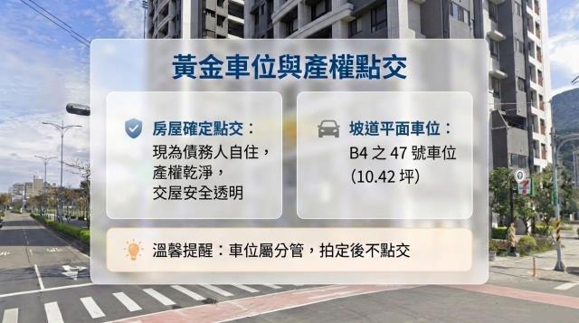 新北八里拍賣大樓-3