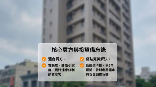 新北八里拍賣大樓-8