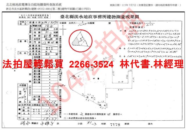 新北淡水拍賣華廈-11