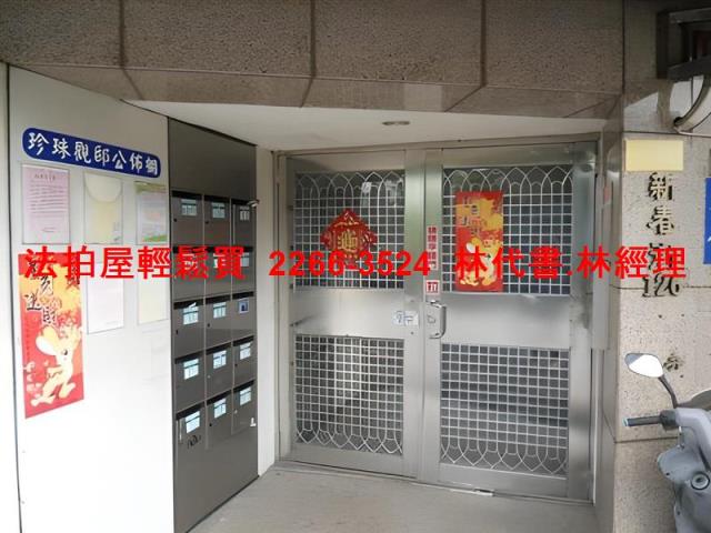 新北淡水拍賣華廈-1