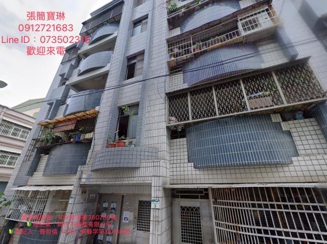 高雄旗津公寓拍賣-0