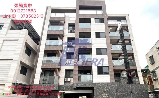 林園區皇家HOYA3期電梯公寓