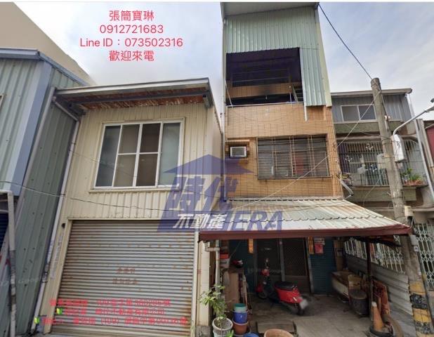 前鎮區瑞賢街低總價透天福誠國小