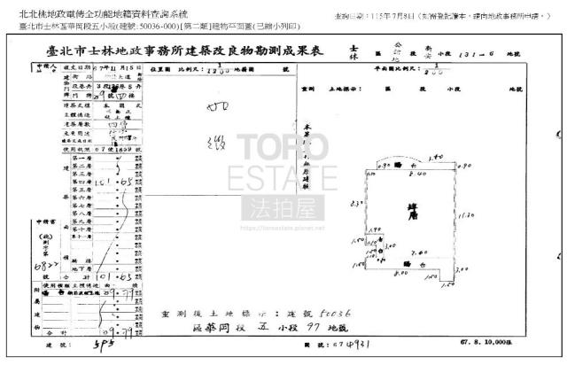 士林拍賣公寓-8