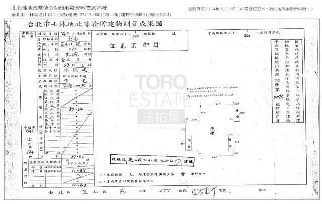 士林大樓法拍-7