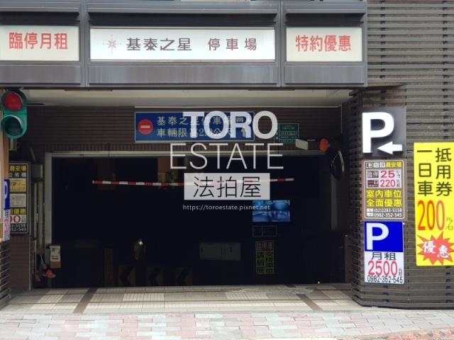 中山區大樓法拍-4