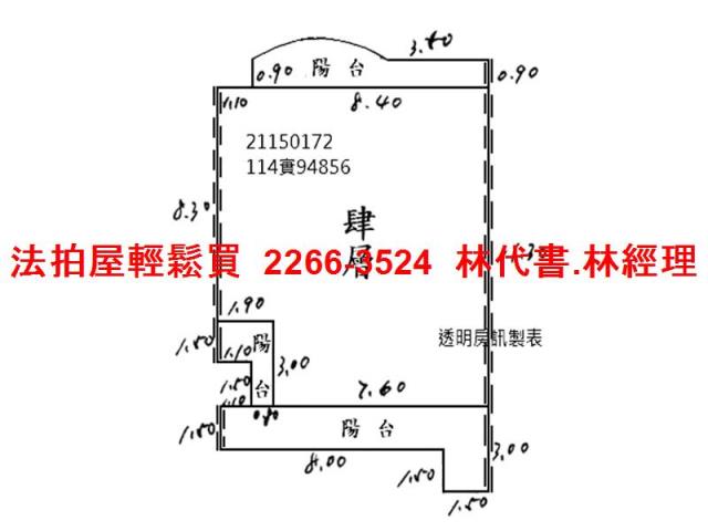 台北公寓法拍-5