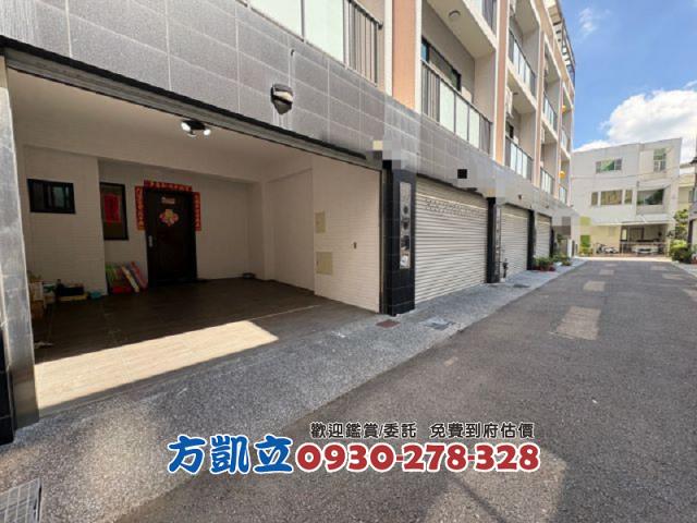 台南幸福房地一點通0930278328好房Kai模