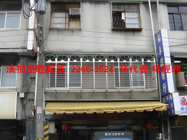 台北法拍公寓-0