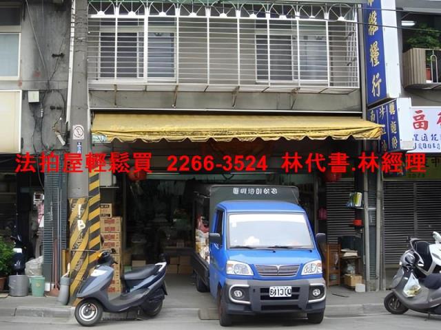 台北法拍公寓-1