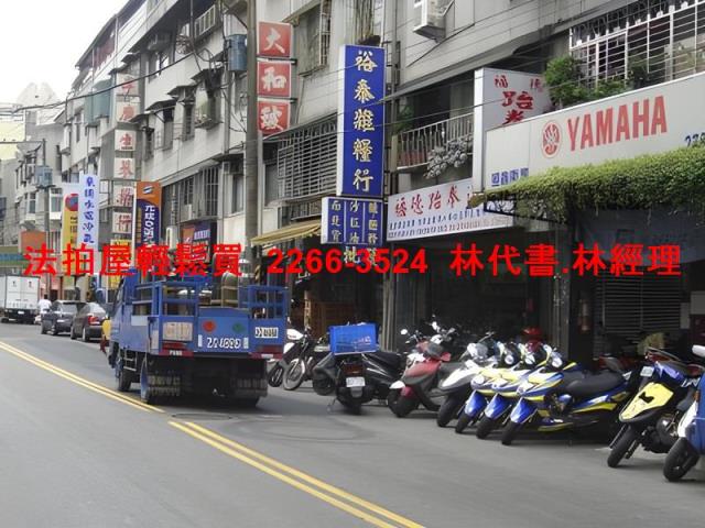 台北法拍公寓-5