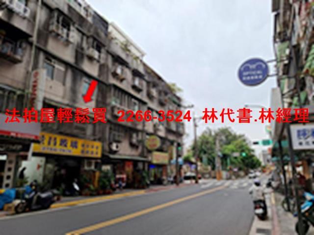 台北法拍公寓-7