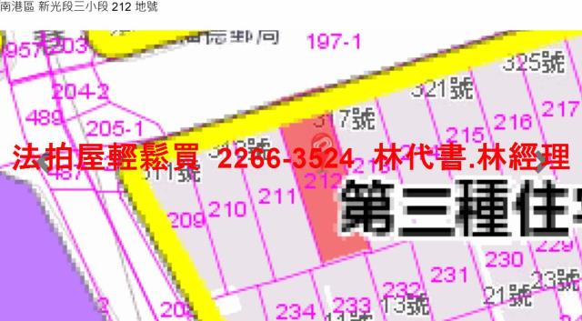 台北法拍公寓-7