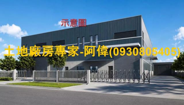 高雄廠房-0