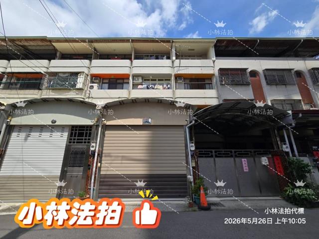 法拍屋台中市豐原區南陽路158巷67號一小林法拍代標一