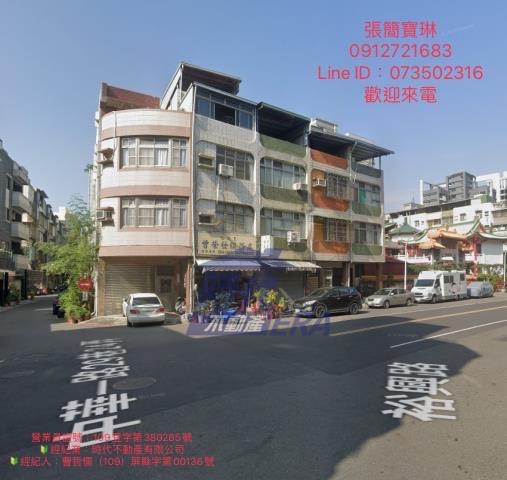 鼓山區裕興路大坪數透天勝利國小