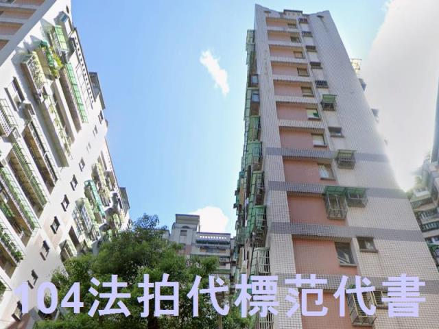 新北中和大樓法拍-2