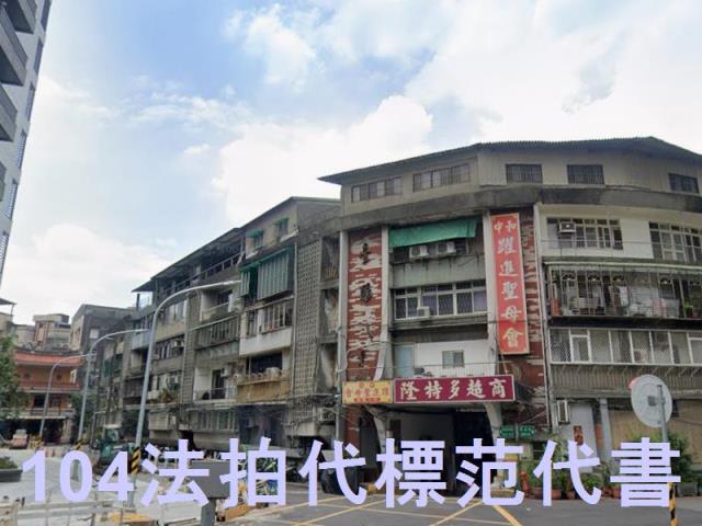 中和法拍公寓-0