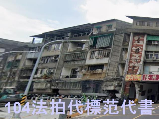 中和法拍公寓-2