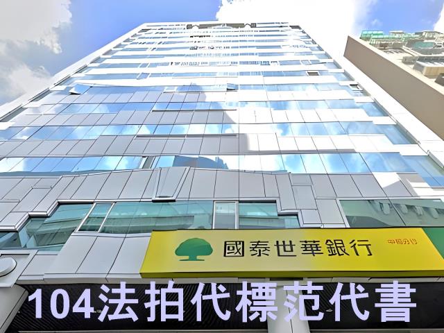中和大樓拍賣-1