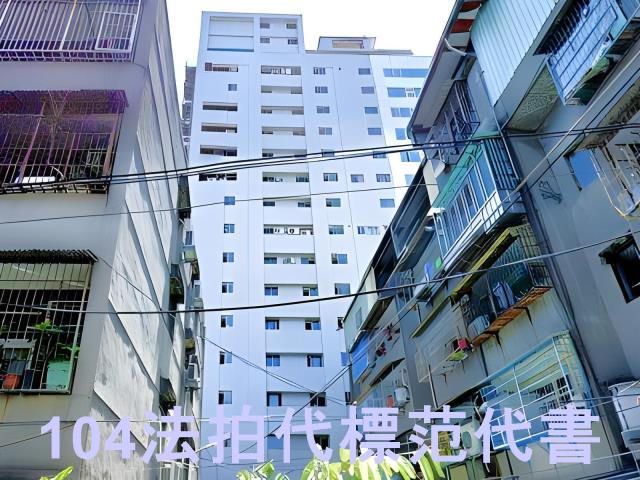 中和大樓拍賣-3