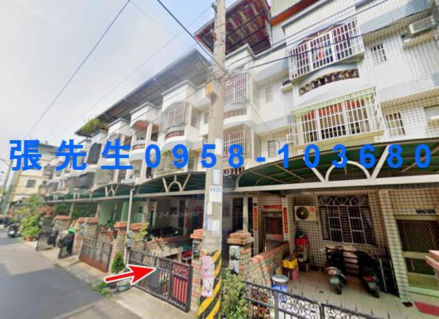 彰化大村法拍屋聖瑤東路車庫透天大葉大學村東國小