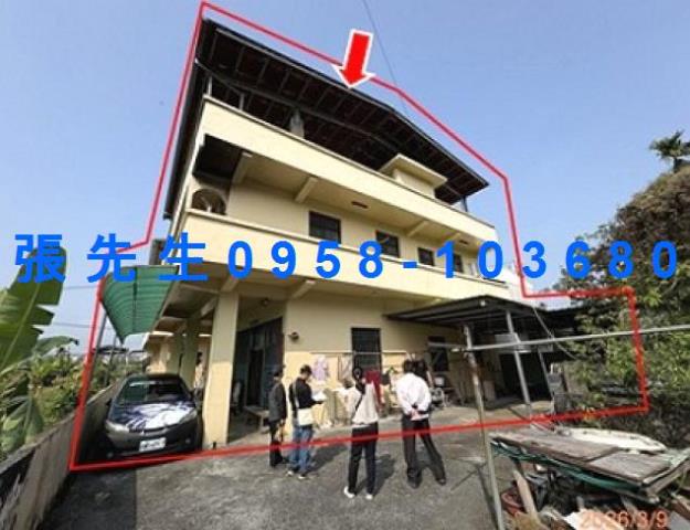 南投市區大埤街低總價大地坪農舍透天德興國小中興國中中台灣創新