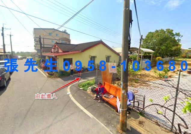嘉義縣水上鄉忠和村石仔缸6之33號台中法拍代標義興國小低總價