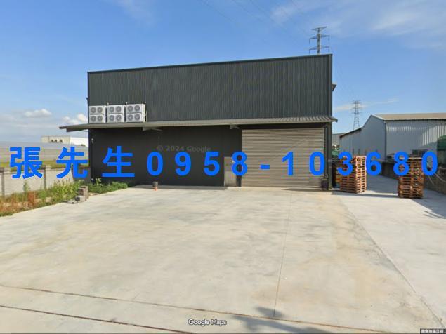 彰化埔鹽法拍屋員鹿路大地坪合法農舍廠房永豐國小