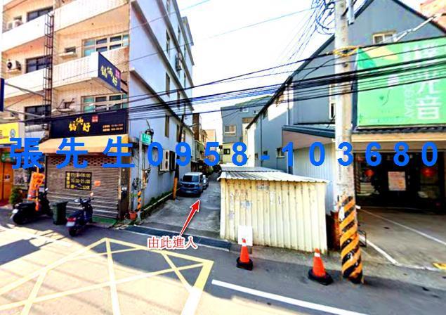 新竹縣竹北市華興街142巷9號法拍代標昌益科技產業園區透天