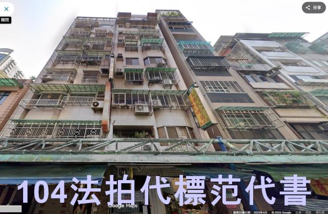 新北大樓法拍-2