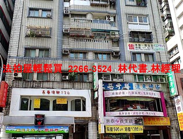 台北拍賣大樓-5
